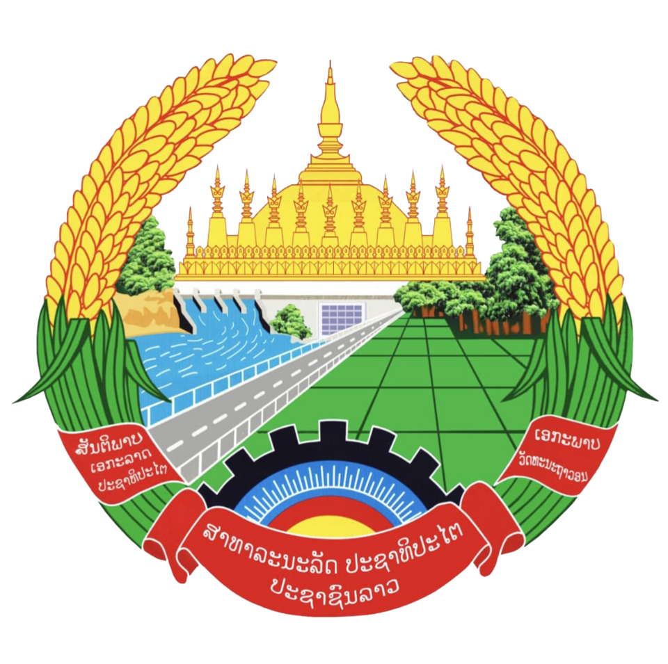 ຫ້ອງວ່າການສຳນັກງານນາຍົກລັດຖະມົນຕີ