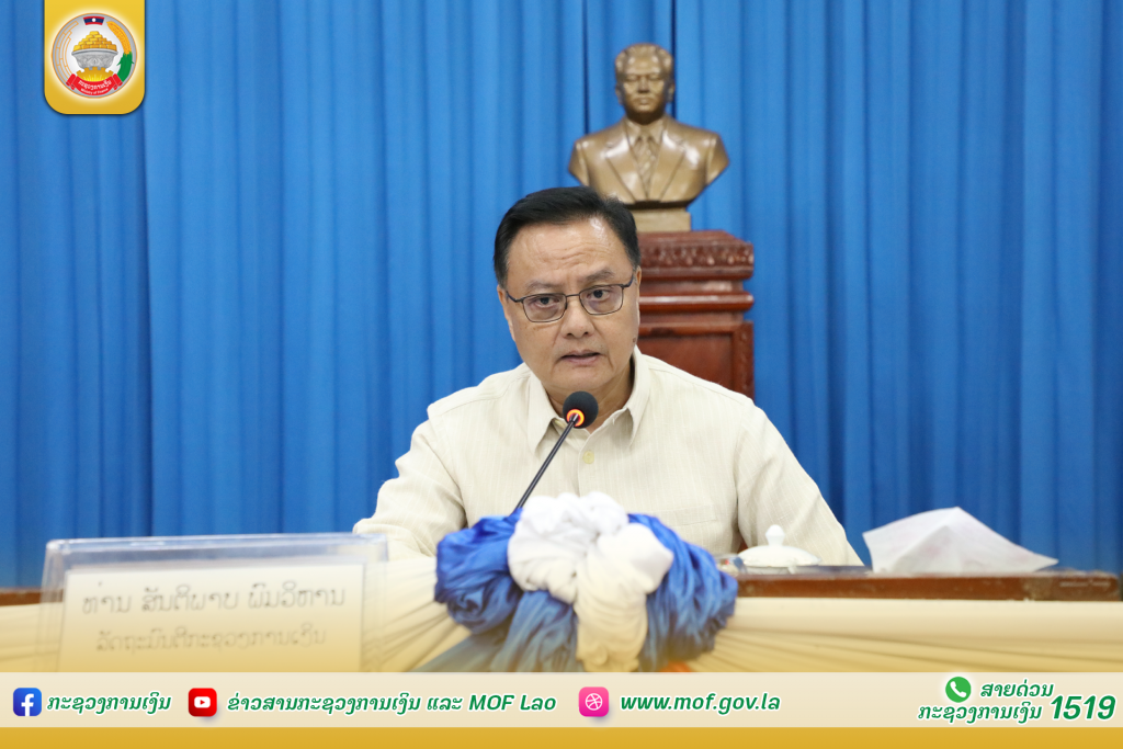 ລັດຖະມົນຕີ ກະຊວງການເງິນ ພ້ອມດ້ວຍຄະນະ ເຄື່ອນໄຫວ ຊຸກຍູ້, ຕິດຕາມ ການຈັດຕັ້ງປະຕິບັດແຜນງົບປະມານແຫ່ງລັດ ປີ 2025 ທີ່ ແຂວງຫຼວງພະບາງ
