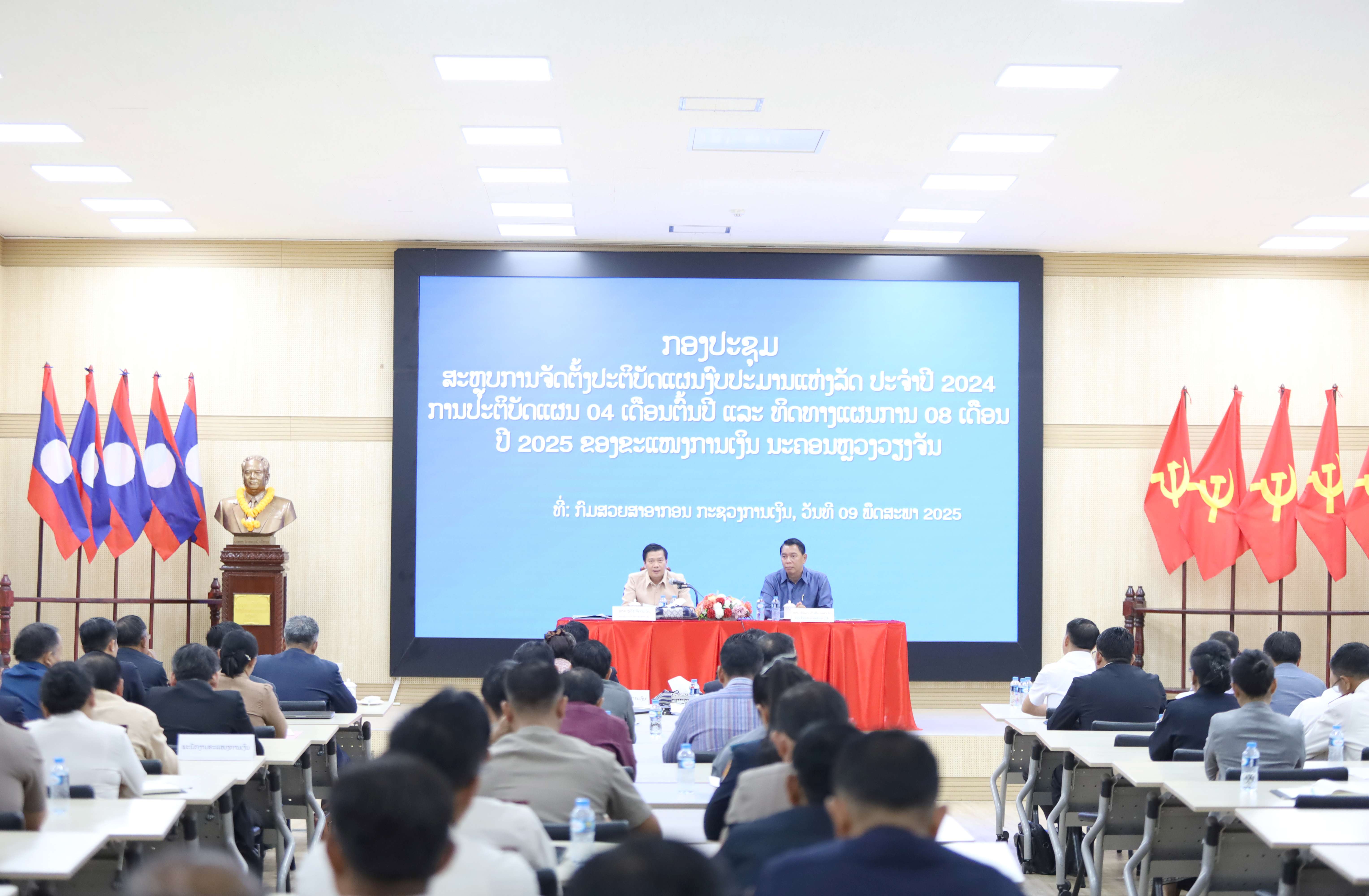 ພະແນກການເງິນນະຄອນຫຼວງວຽງຈັນສະຫຼຸບການຈັດຕັ້ງປະຕິບັດແຜນງົບປະມານແຫ່ງລັດ ປີ 2024, ການຈັດຕັ້ງປະຕິບັດແຜນງົບປະມານ 4 ເດືອນຕົ້ນປີ ແລະ ທິດທາງ 8 ເດືອນປີ 2025