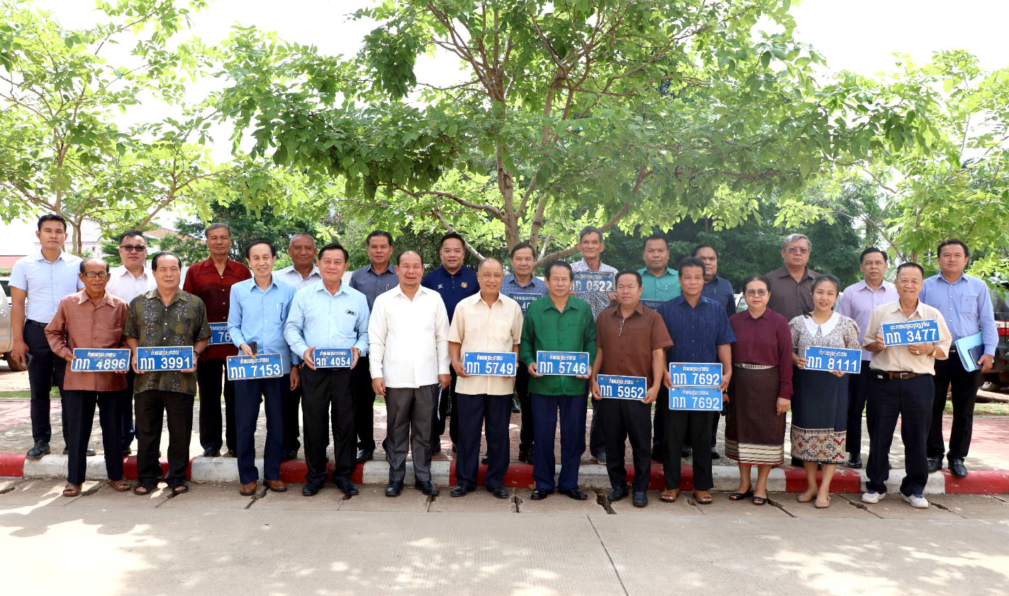 ສະສາງລົດຂອງລັດ ໃຫ້ພະນັກງານບໍານານ ຂອງອົງການໄອຍະການປະຊາຊົນສູງສຸດ ຊຸດທີ 1